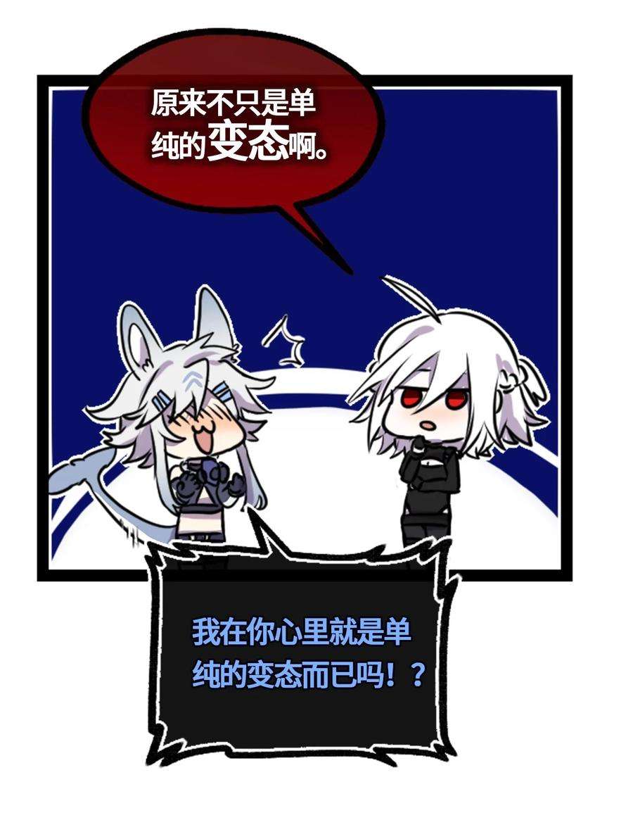 黑雪·白月·永生花02 谎言之章