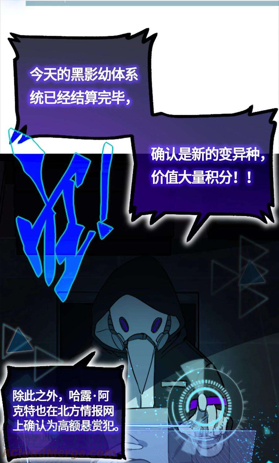 黑雪·白月·永生花02 谎言之章