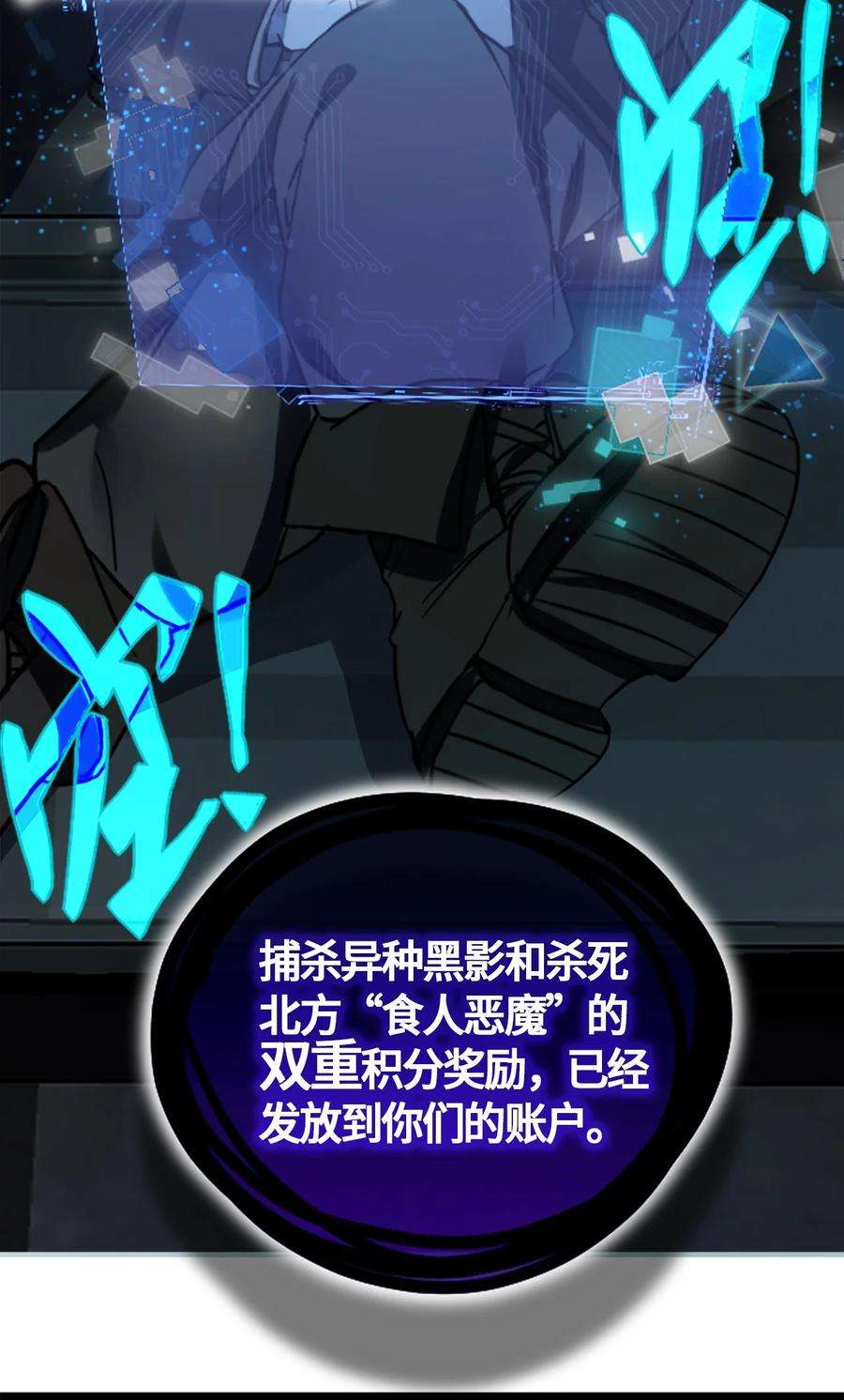 黑雪·白月·永生花02 谎言之章