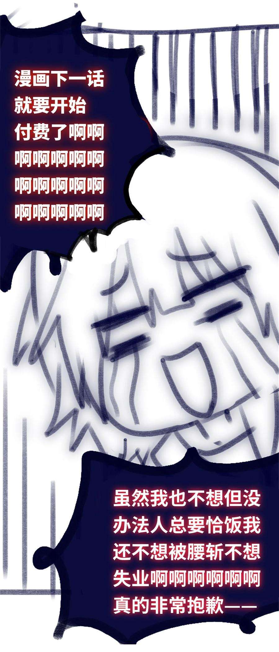 黑雪·白月·永生花03 荒漠之章