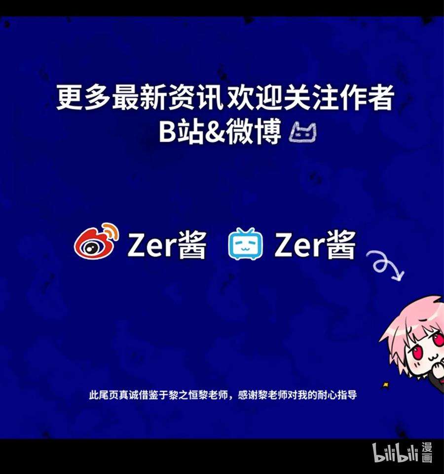 黑雪·白月·永生花03 荒漠之章