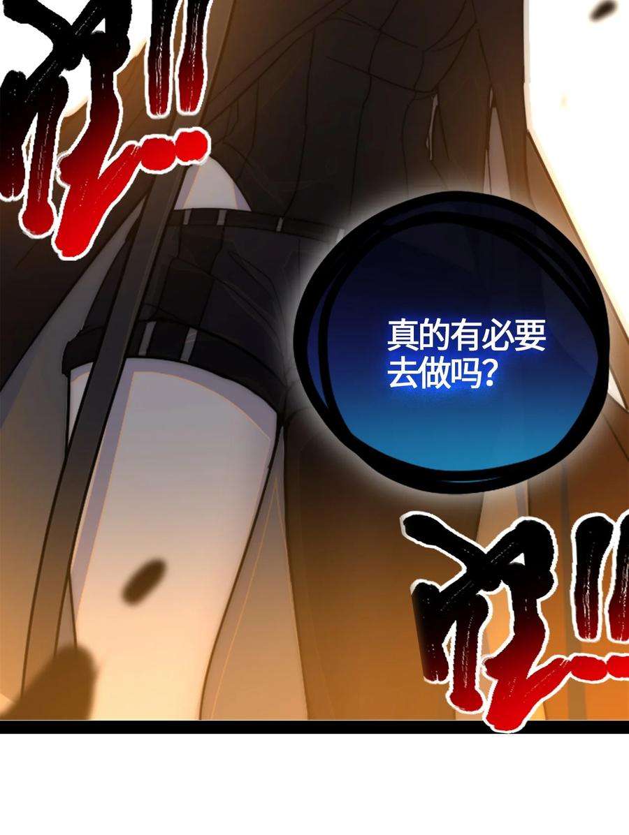 黑雪·白月·永生花03 荒漠之章