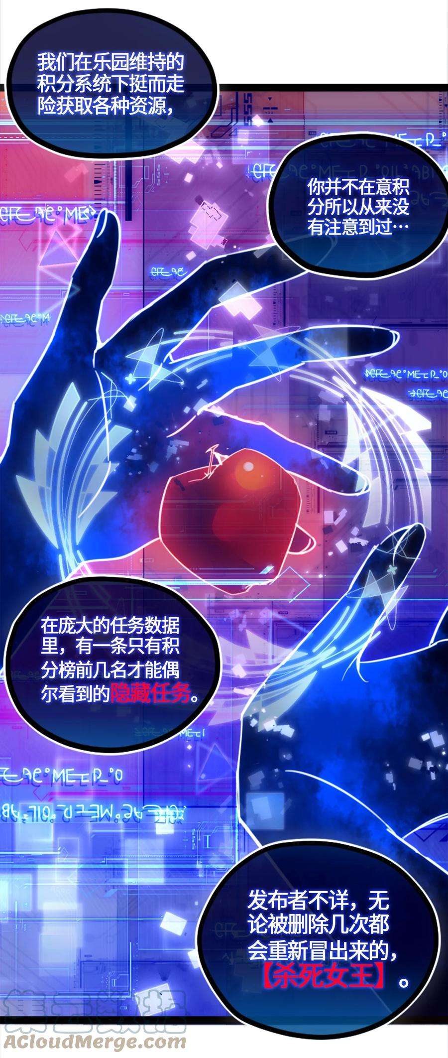 黑雪·白月·永生花03 荒漠之章