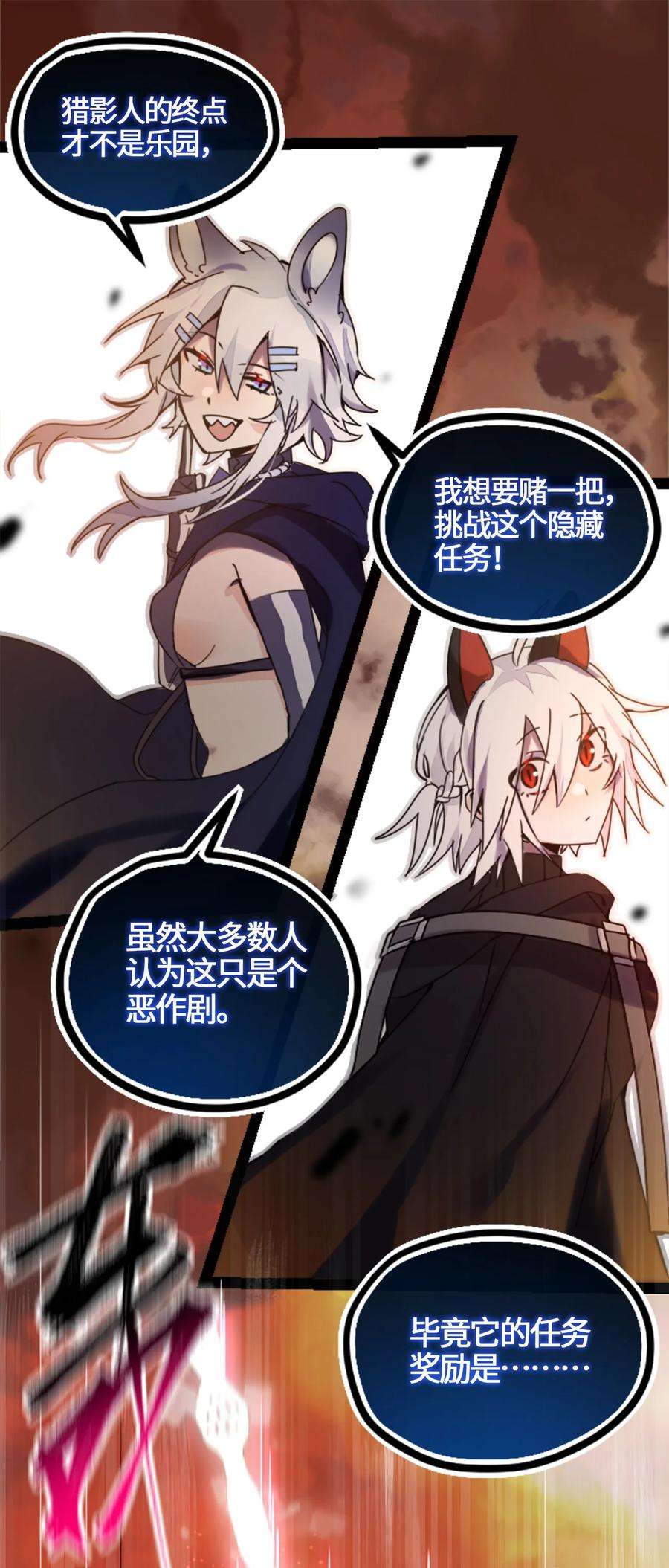 黑雪·白月·永生花03 荒漠之章