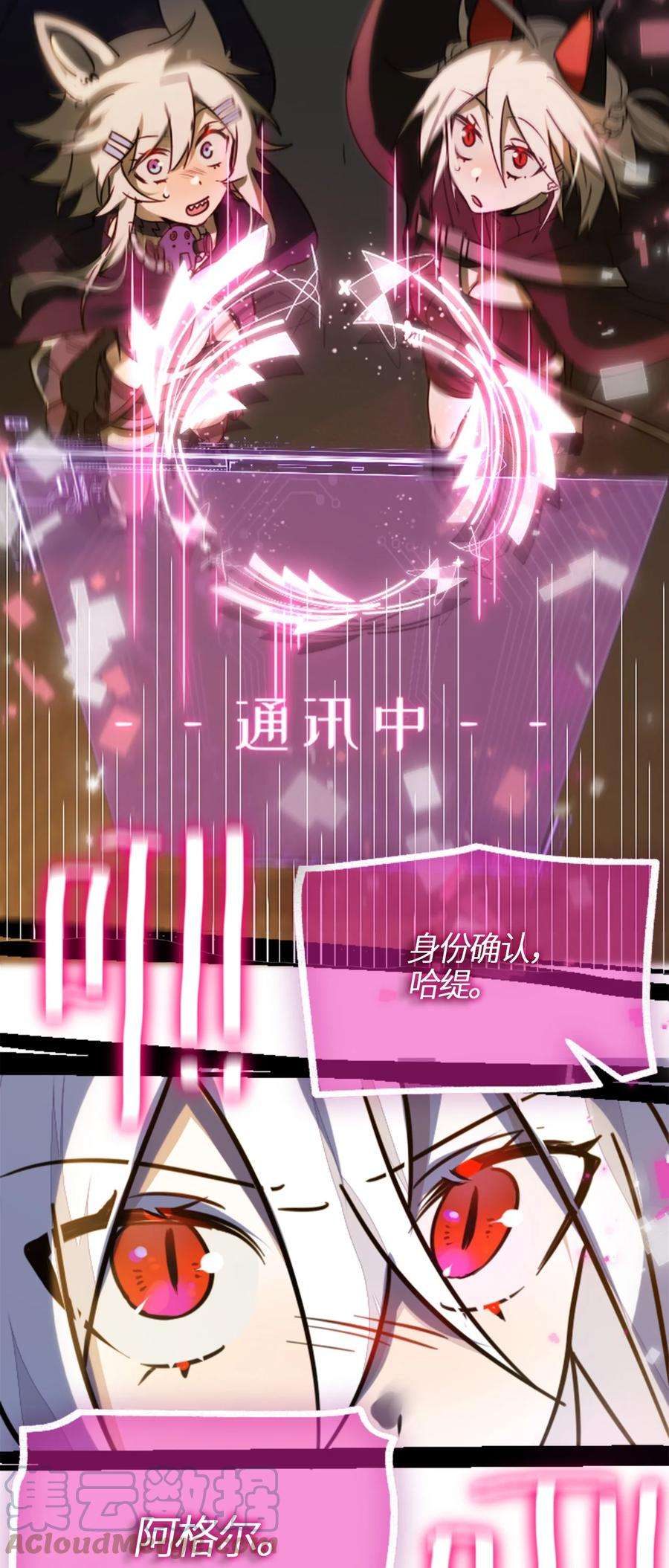 黑雪·白月·永生花03 荒漠之章