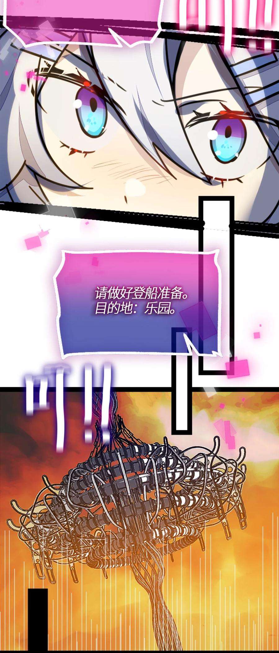 黑雪·白月·永生花03 荒漠之章
