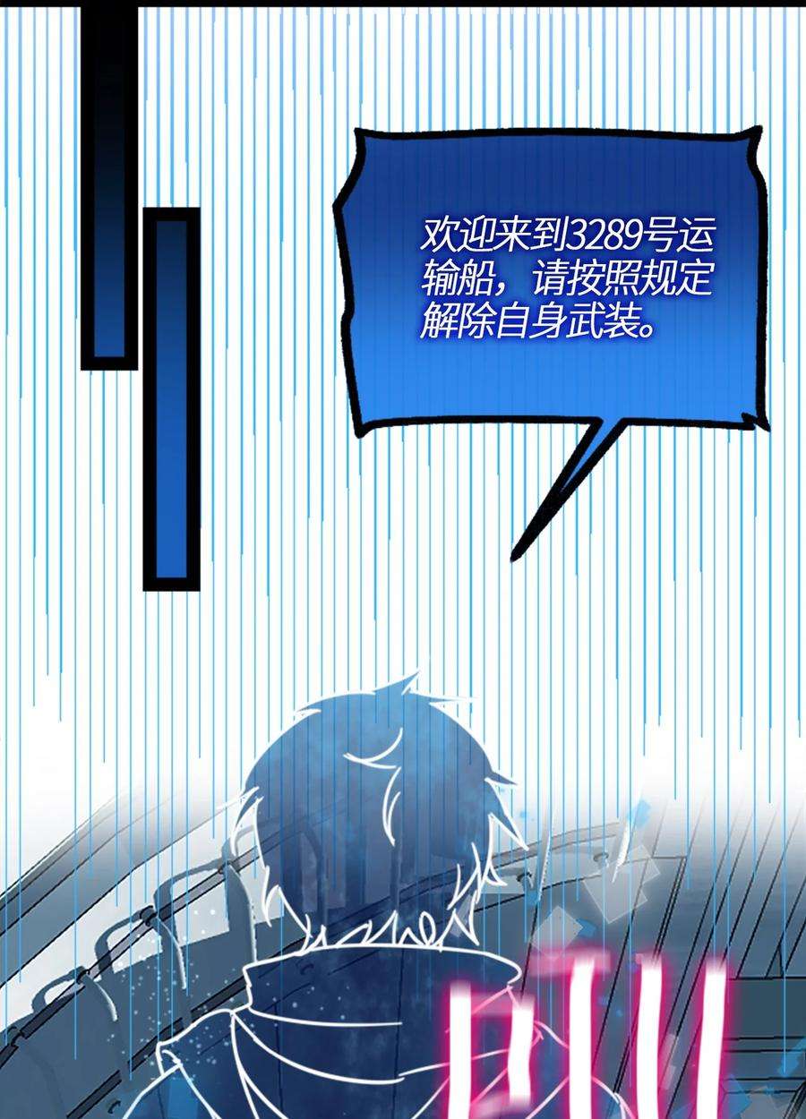 黑雪·白月·永生花03 荒漠之章