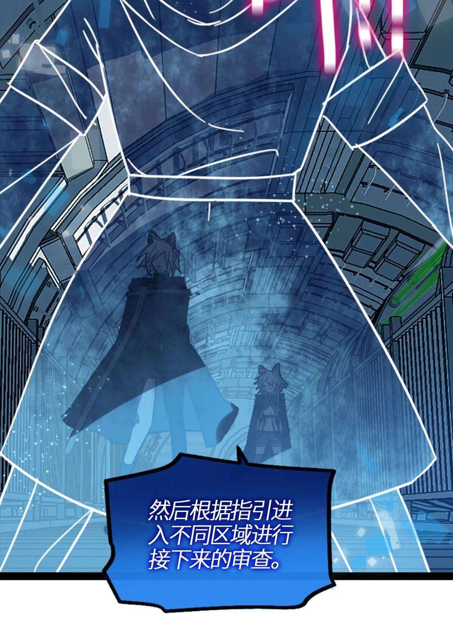 黑雪·白月·永生花03 荒漠之章