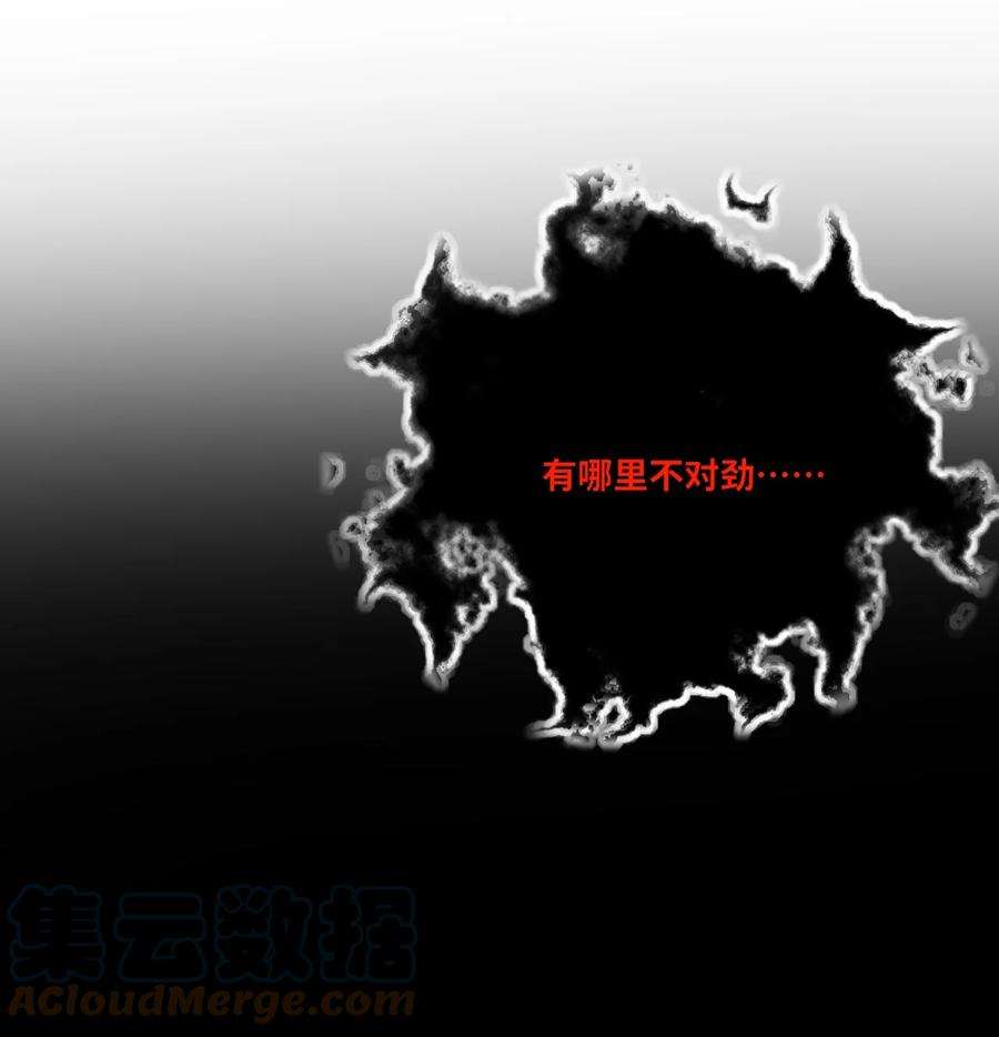 黑雪·白月·永生花03 荒漠之章