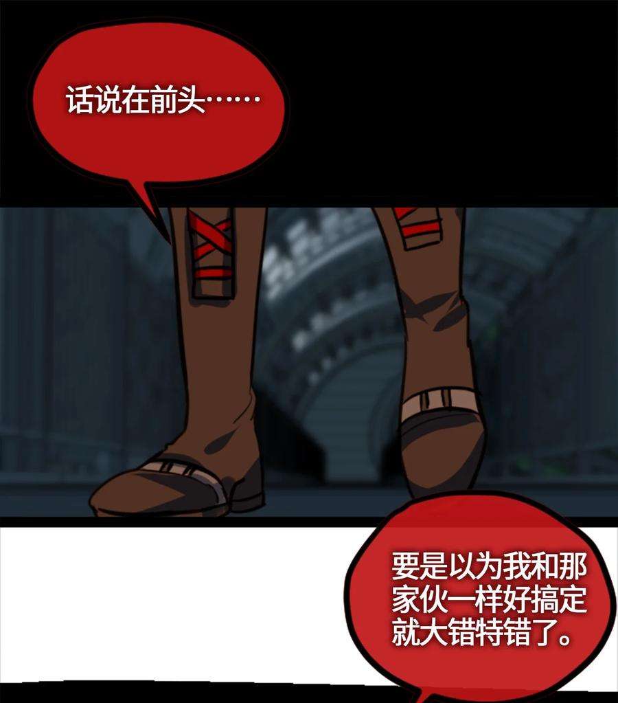 黑雪·白月·永生花03 荒漠之章