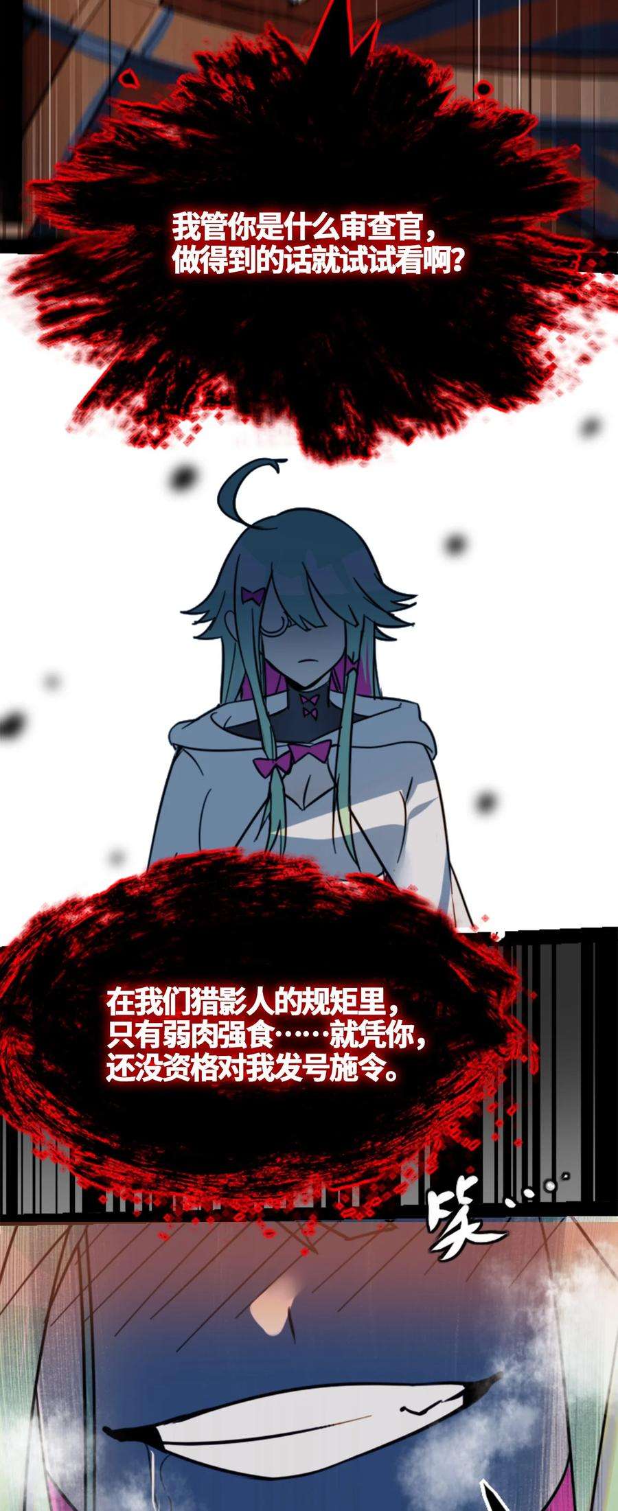 黑雪·白月·永生花03 荒漠之章
