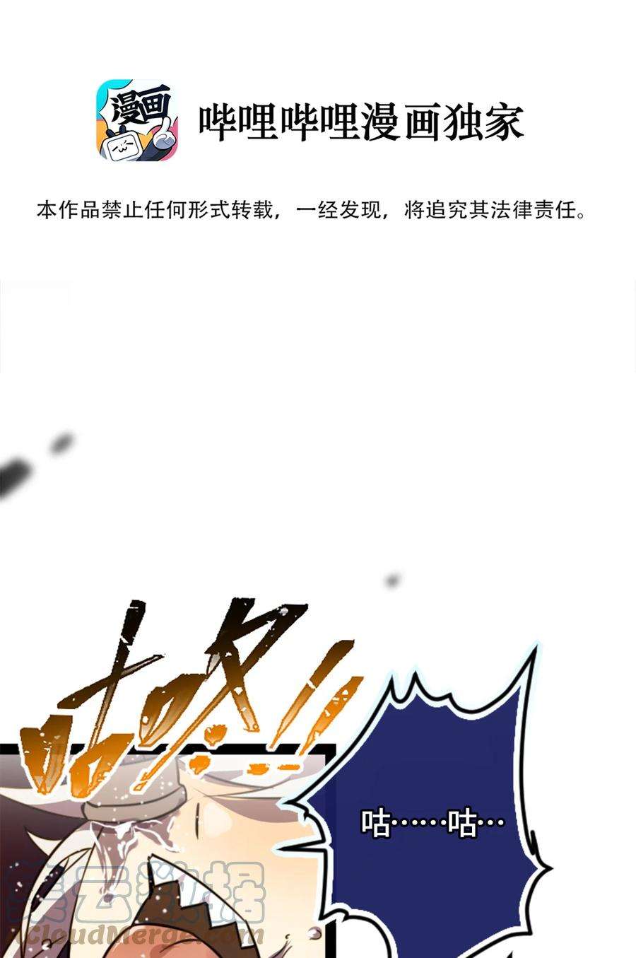 黑雪·白月·永生花03 荒漠之章