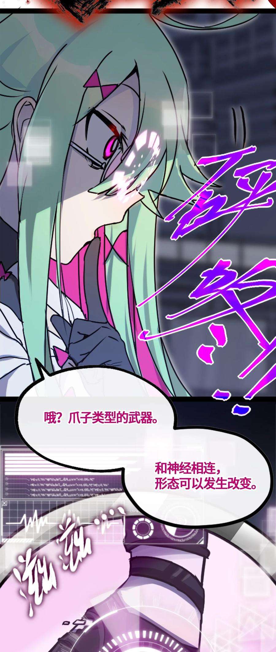黑雪·白月·永生花03 荒漠之章
