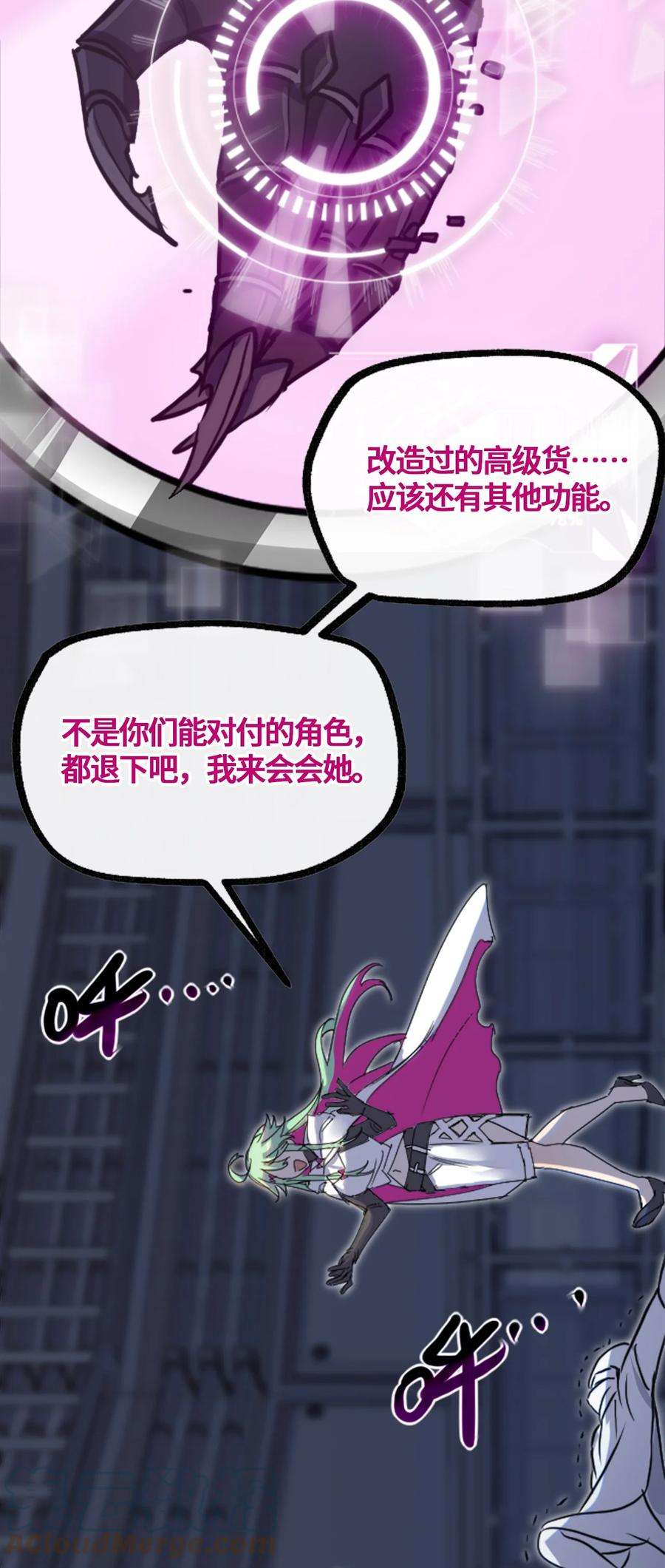 黑雪·白月·永生花03 荒漠之章