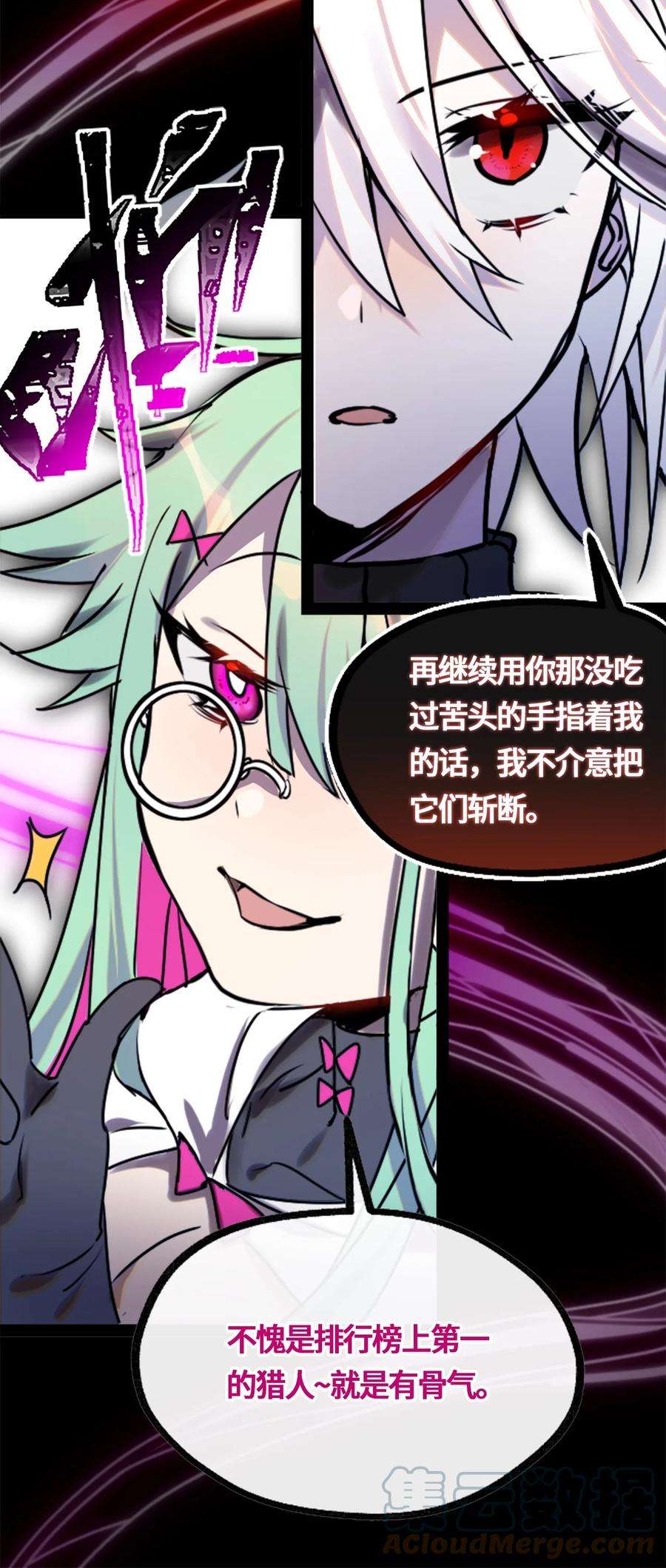 黑雪·白月·永生花03 荒漠之章