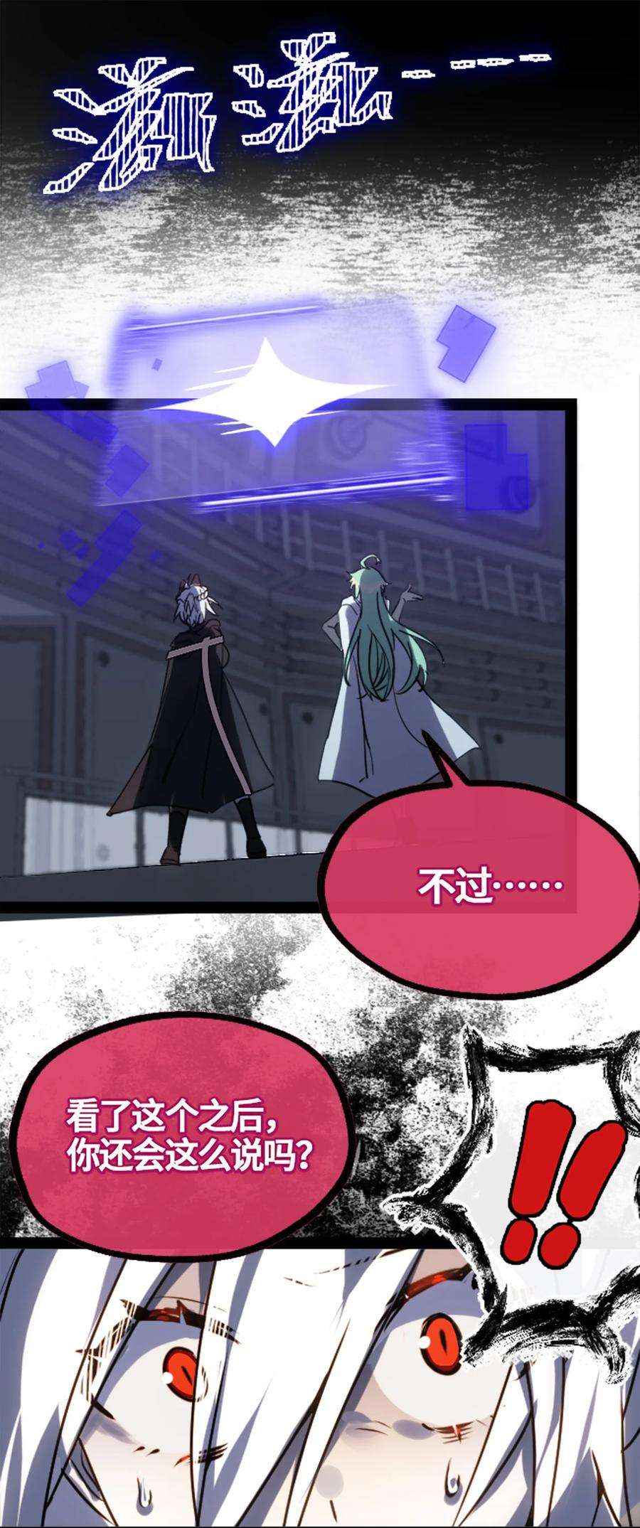 黑雪·白月·永生花03 荒漠之章
