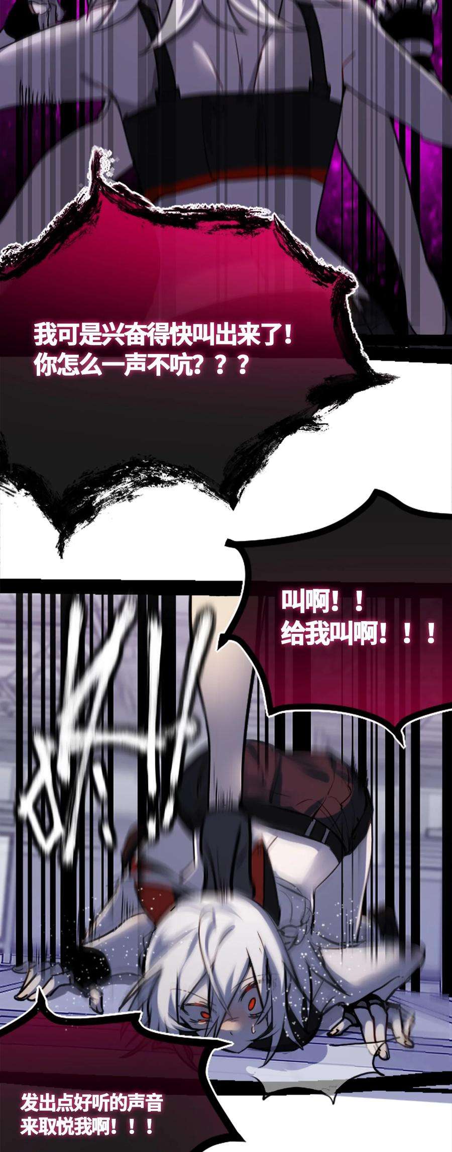 黑雪·白月·永生花03 荒漠之章