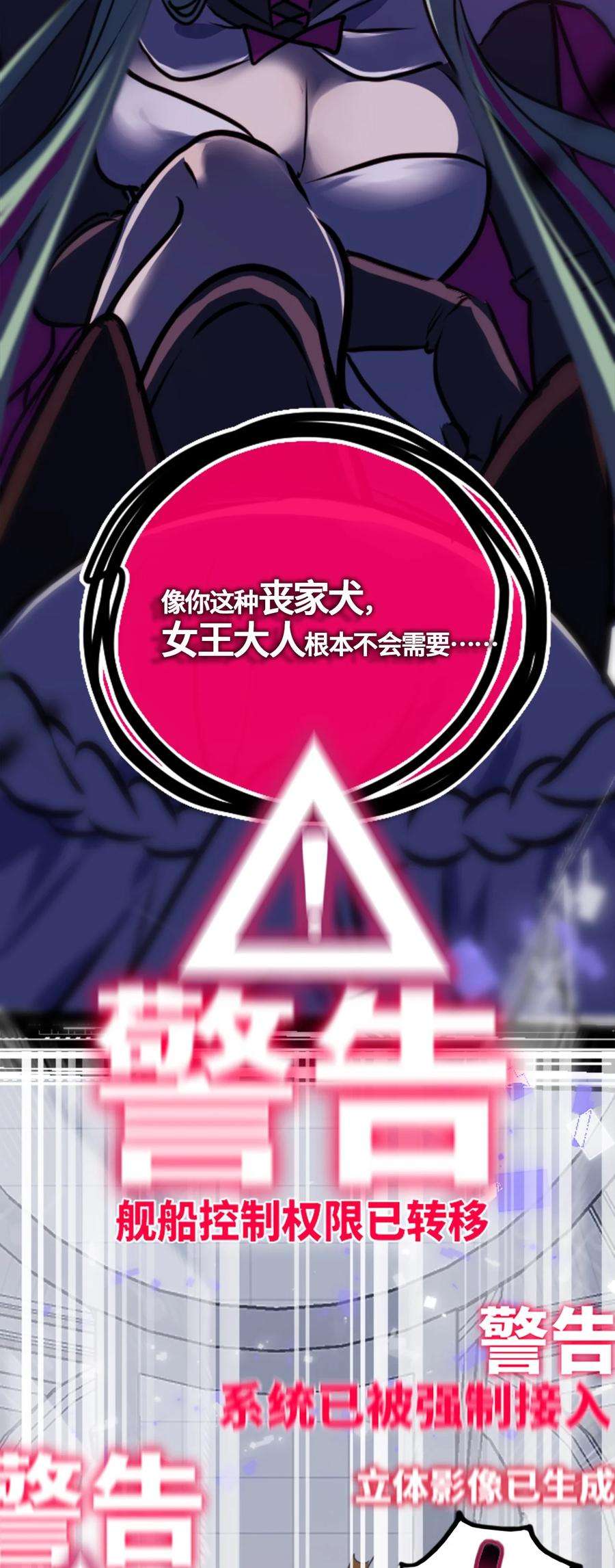 黑雪·白月·永生花03 荒漠之章