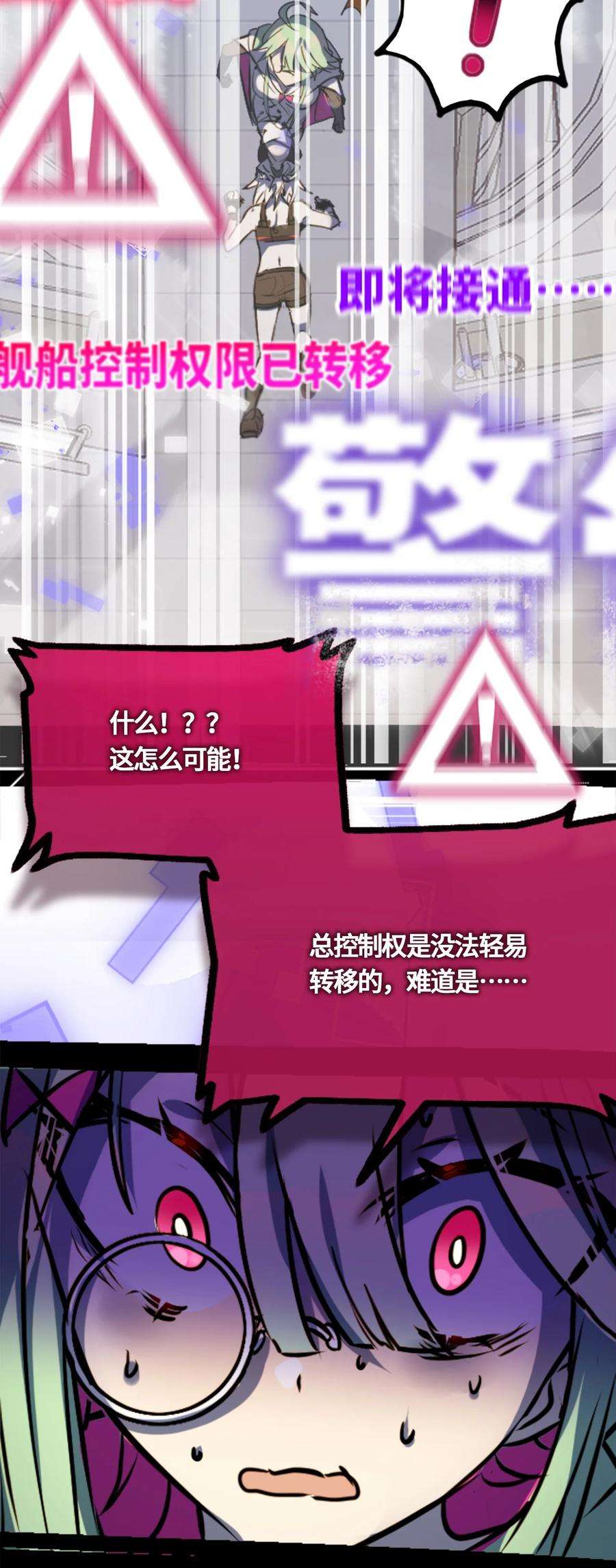 黑雪·白月·永生花03 荒漠之章