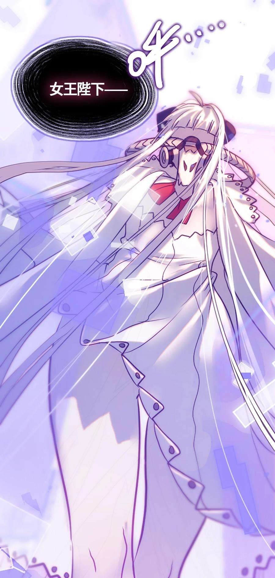 黑雪·白月·永生花03 荒漠之章