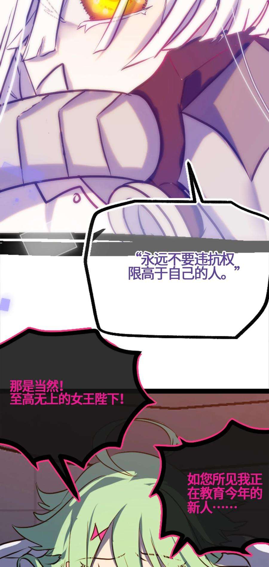 黑雪·白月·永生花03 荒漠之章