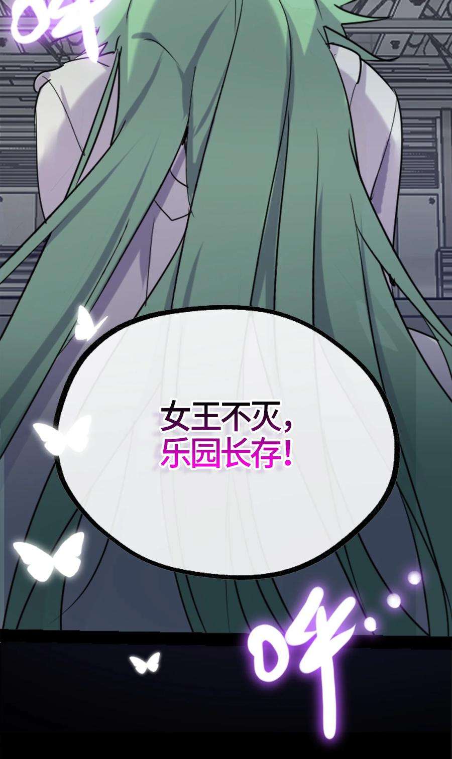 黑雪·白月·永生花03 荒漠之章