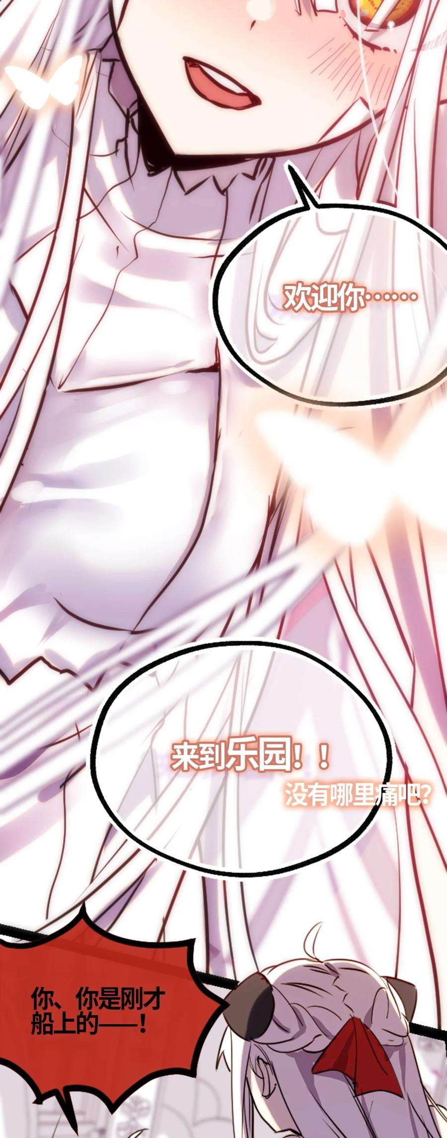 黑雪·白月·永生花03 荒漠之章