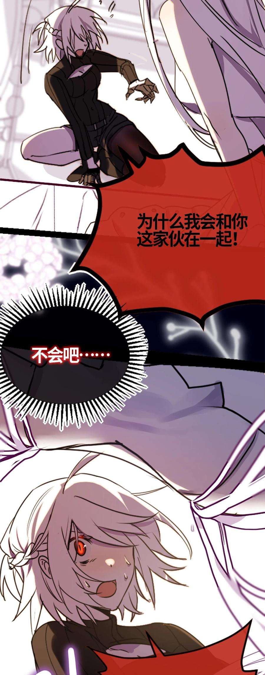 黑雪·白月·永生花03 荒漠之章