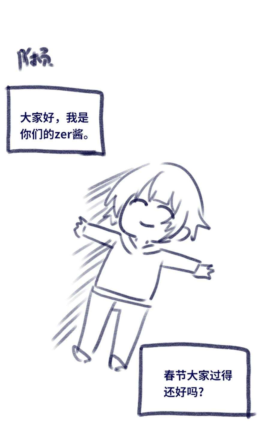 黑雪·白月·永生花05 永恒之章