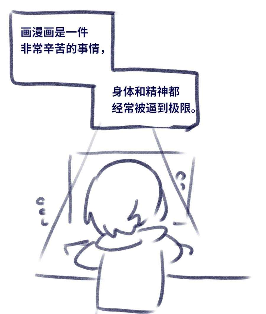 黑雪·白月·永生花05 永恒之章