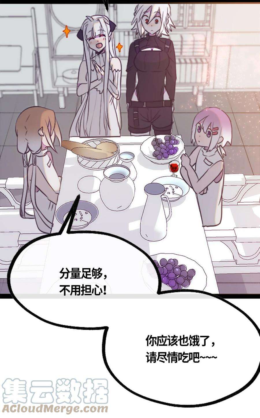 黑雪·白月·永生花05 永恒之章