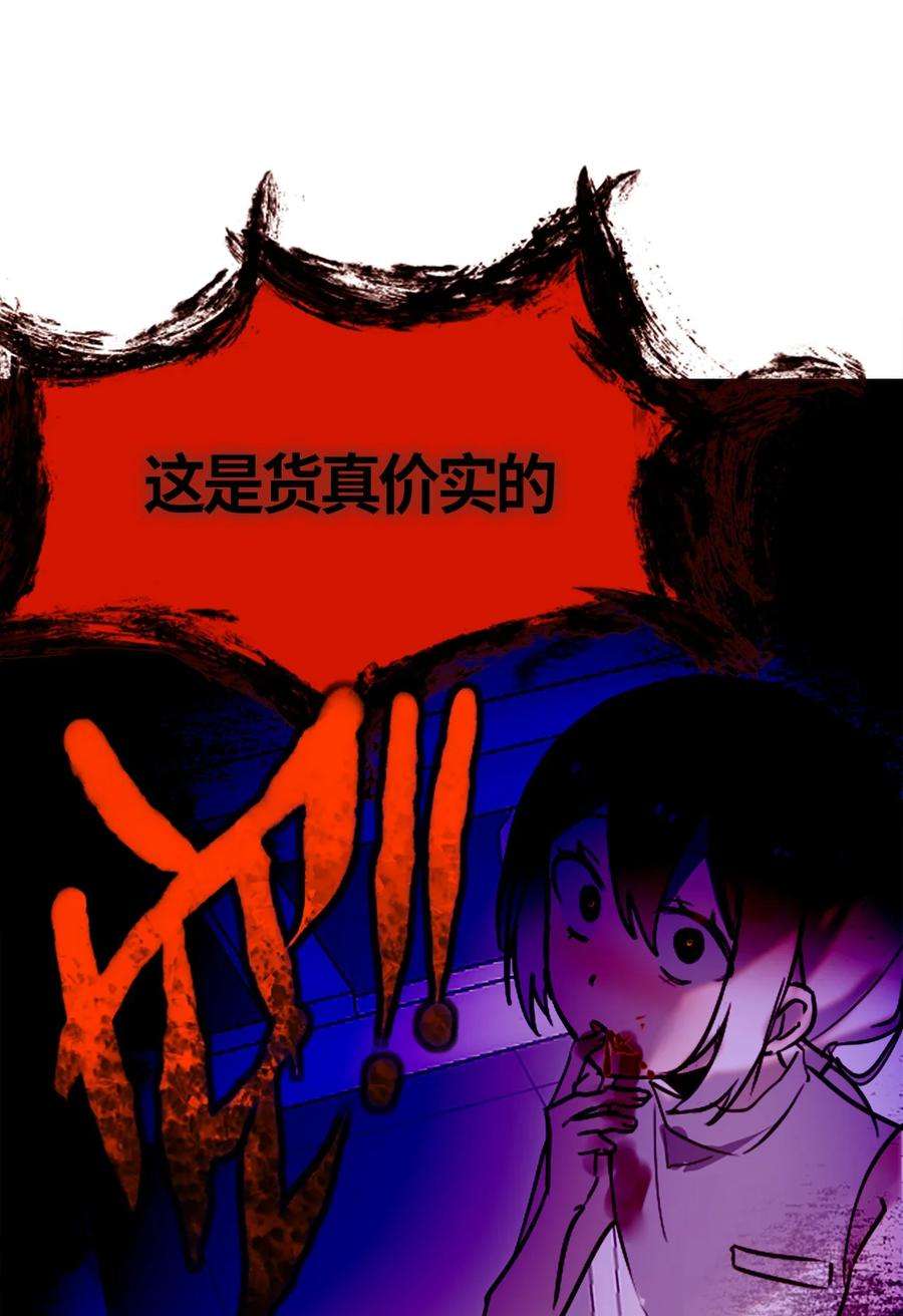 黑雪·白月·永生花05 永恒之章
