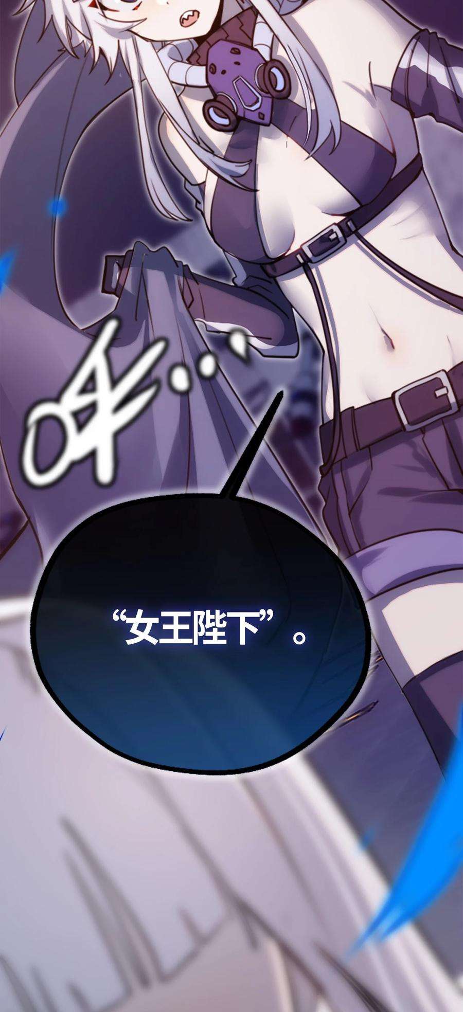 黑雪·白月·永生花05 永恒之章