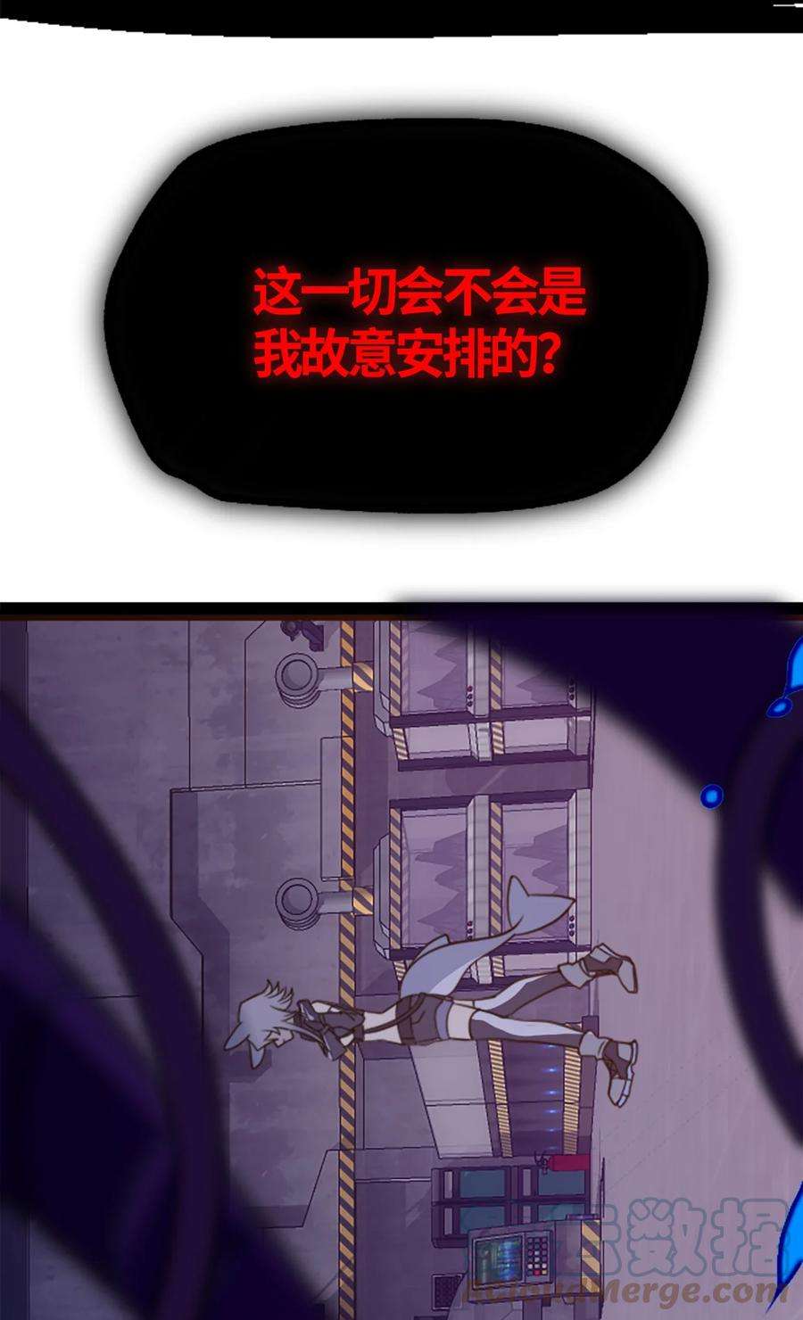 黑雪·白月·永生花05 永恒之章