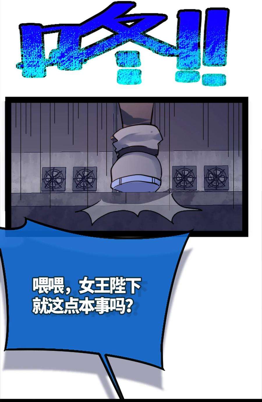 黑雪·白月·永生花05 永恒之章