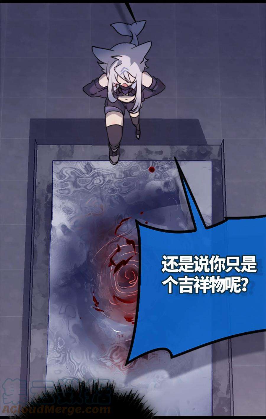 黑雪·白月·永生花05 永恒之章