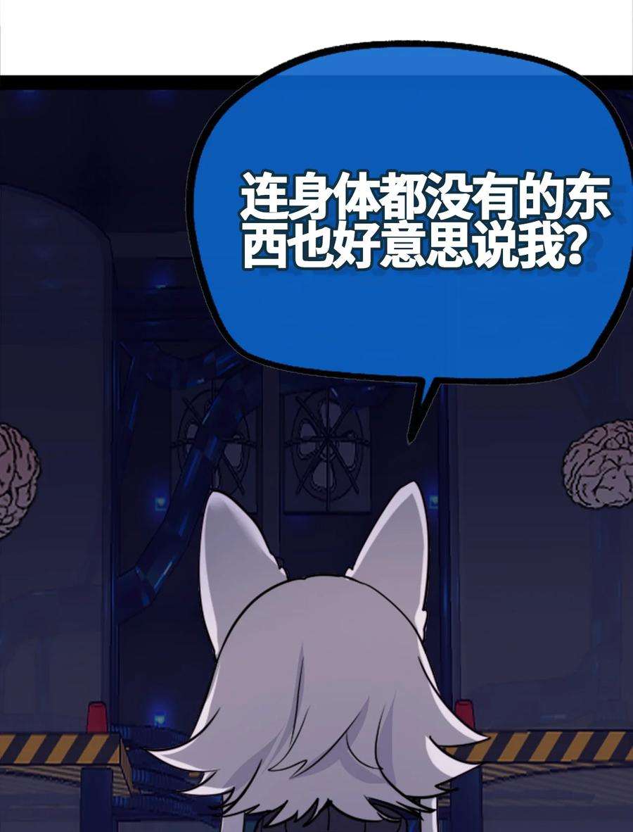 黑雪·白月·永生花05 永恒之章