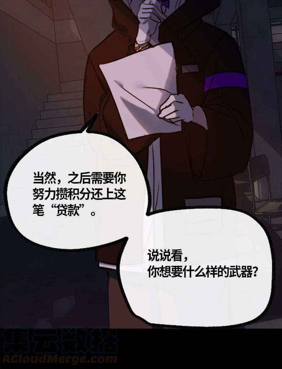 黑雪·白月·永生花06 噩梦之章