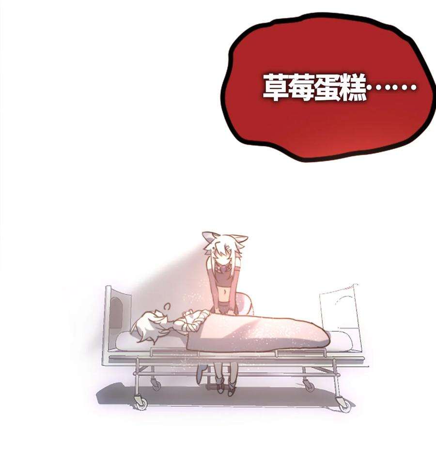 黑雪·白月·永生花06 噩梦之章