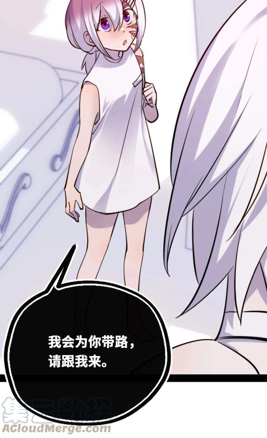 黑雪·白月·永生花08 故人之章