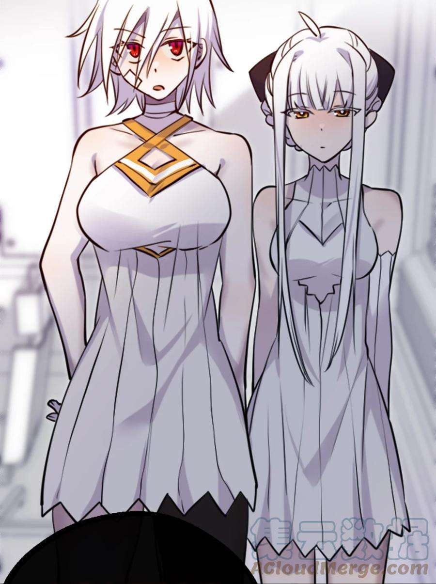 黑雪·白月·永生花08 故人之章