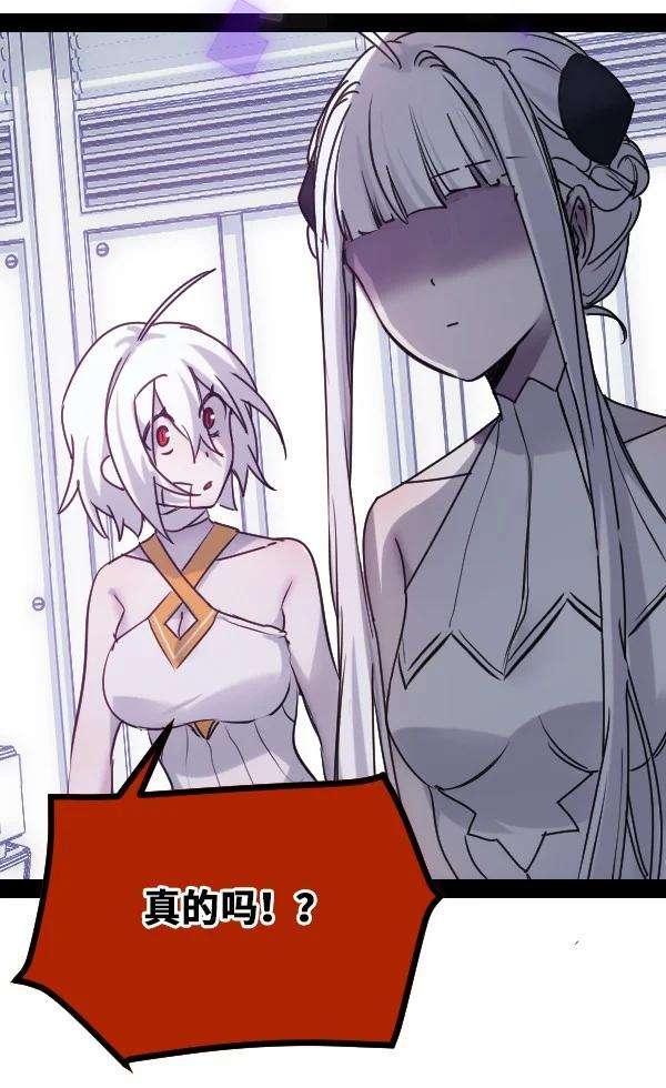 黑雪·白月·永生花08 故人之章