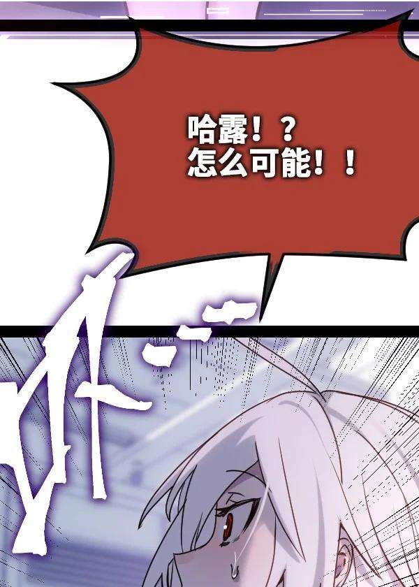 黑雪·白月·永生花08 故人之章