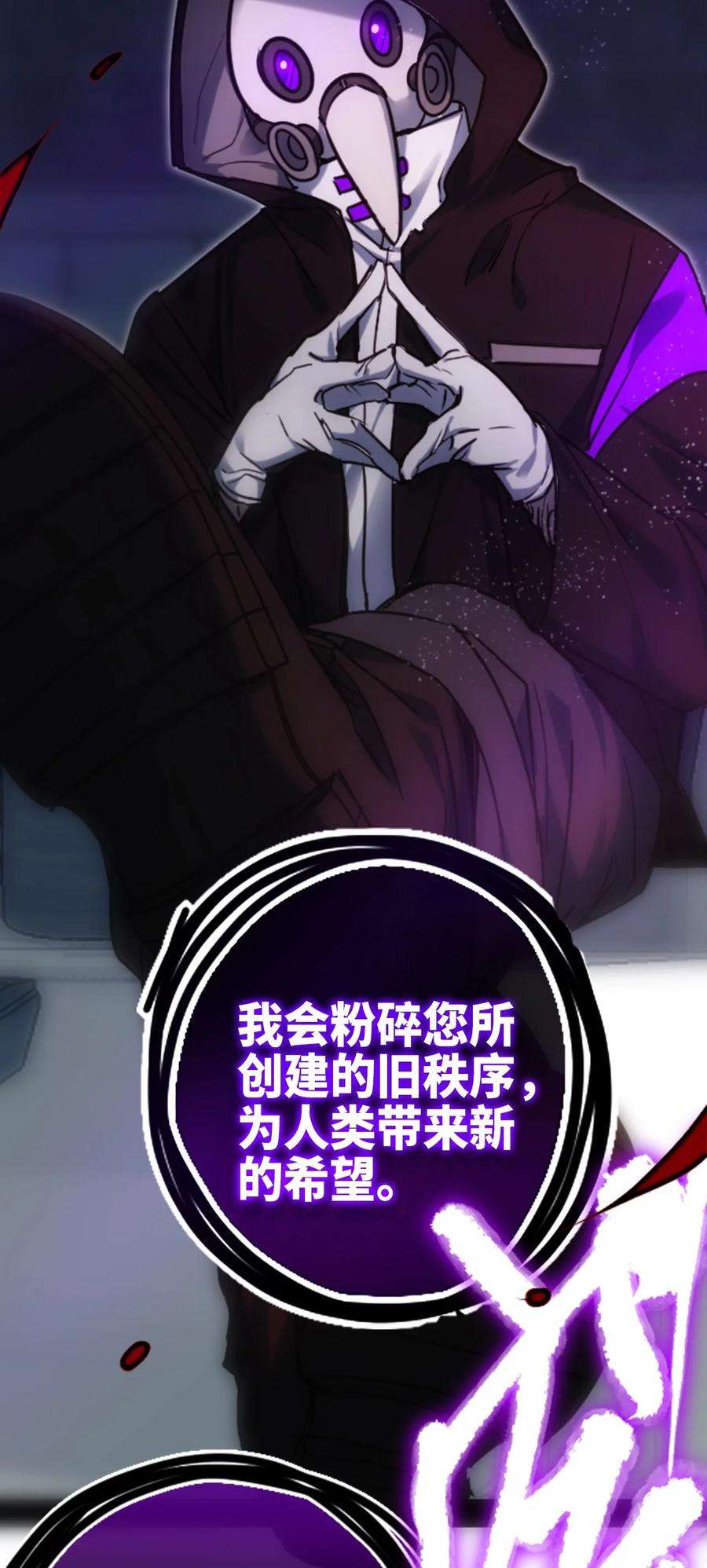 黑雪·白月·永生花08 故人之章