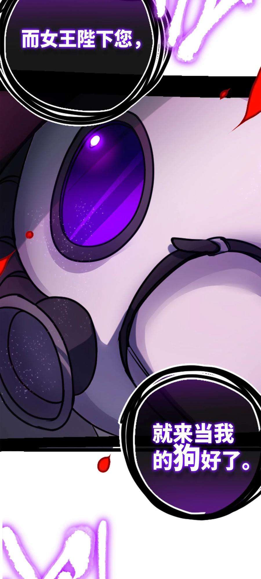 黑雪·白月·永生花08 故人之章