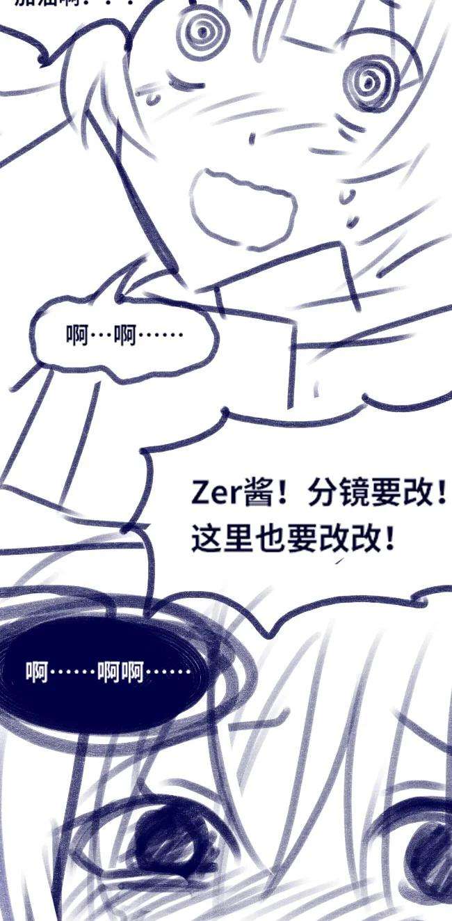 黑雪·白月·永生花08 故人之章