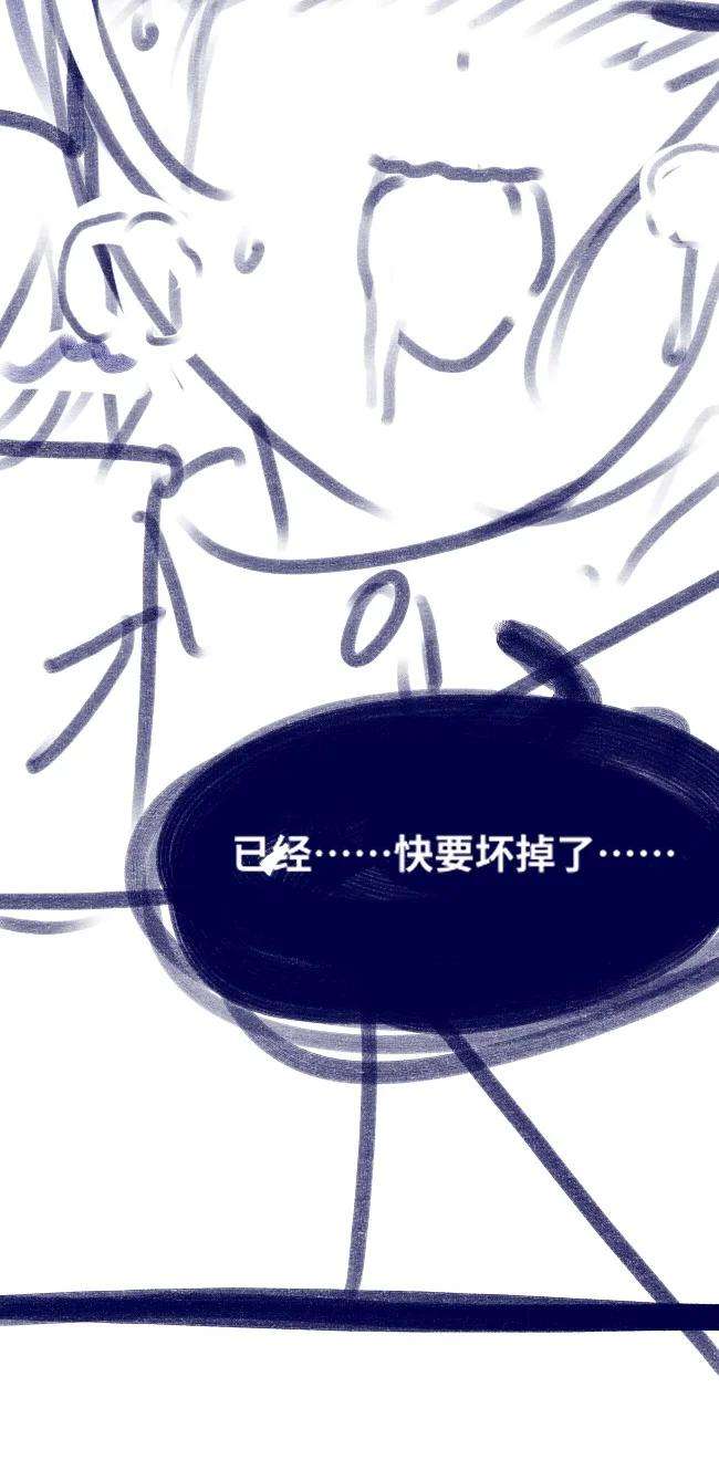 黑雪·白月·永生花08 故人之章