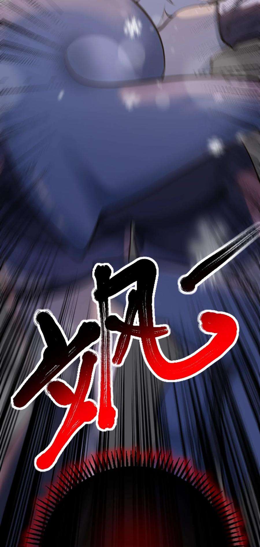 黑雪·白月·永生花08 故人之章