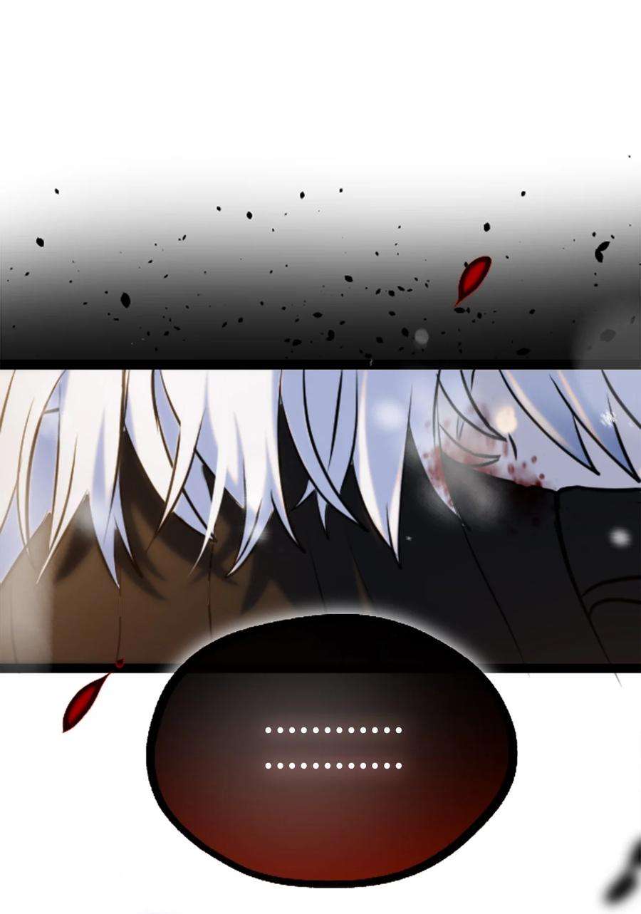 黑雪·白月·永生花08 故人之章