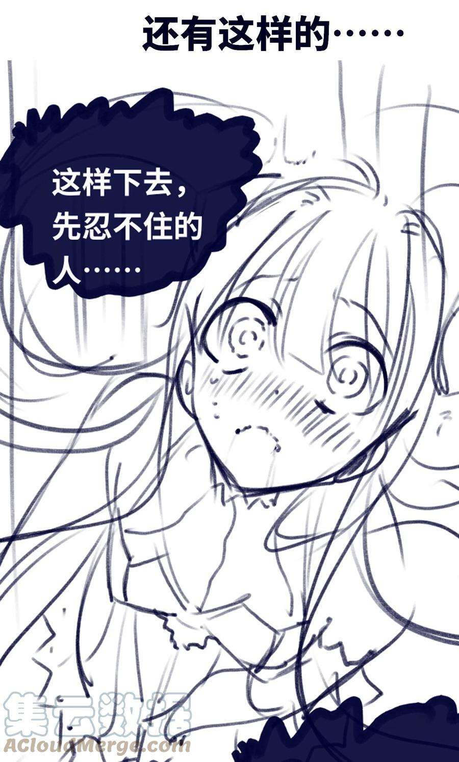 黑雪·白月·永生花公告 公告